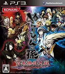 【中古-非常に良い】ぬらりひょんの孫 -百鬼繚乱大戦- - PS3