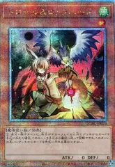 2025年最新】ドロール&ロックバード 25thの人気アイテム - メルカリ