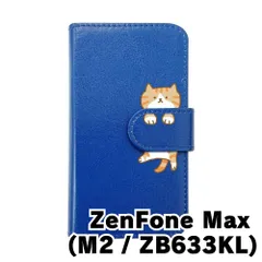 【新品未使用】ZenFone Max M2 ZB633KL ゼンフォンマックスm2 スマホケース 手帳型 (色：ダークブルー×柄：茶白)moimoikka ハチワレ マンチカン ねこ flip2-zenmaxm2-dbl-20148