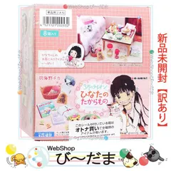 2025年最新】川本ひなたの人気アイテム - メルカリ 2025年最新】川本ひなたの人気アイテム - メルカリ