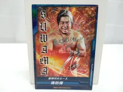 2025年最新】キングオブプロレスリング SPの人気アイテム 2025年最新】キングオブプロレスリング SPの人気アイテム