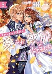 コータローまかりとおる 蛭田達也 [1-59巻 漫画全巻セット/完結] Amazon.co.jp: コータローまかりとおる！（1） (週刊少年
