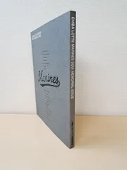 【プロ野球】千葉ロッテマリーンズ球団50年史 プロ野球】千葉ロッテマリーンズ球団50年史 - メルカリ