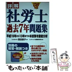 2024年最新】西田_朋子の人気アイテム - メルカリ