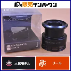 2025年最新】シマノ エクスセンス CI4+ 4000MXGの人気アイテム - メルカリ