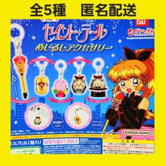 全5種 快盗セイントテール めじるしアクセサリー ガチャ フィギュア shops