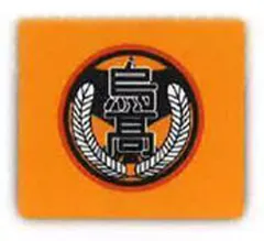 【中古】アクセサリー(非金属) 烏野高校 「ハイキュー!! リストバンド」