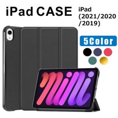 iPad 無印 10.2インチ ケース カバー