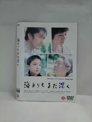 海よりもまだ深く　阿部寛さん直筆サイン入り　DVD 阿部寛さん 直筆サイン入り 海よりもまだ深く DVD