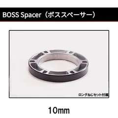 ☆ワーススペル アルミ＆ステンレス製 ステアリングボス