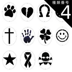 2024年最新】ニコちゃん マークの人気アイテム - メルカリ
