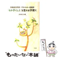 2024年最新】その子らしさを生かす子育ての人気アイテム - メルカリ