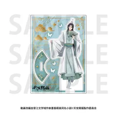 天官賜福 師青玄 風師 アクスタ 前髪クリップ ヘアゴム 天官賜福 師青玄 風師 アクスタ 前髪クリップ ヘアゴム