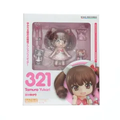 ねんどろいど 321 田村ゆかり(たむらゆかり) 完成品 可動フィギュア イベント&GOODSMILE ONLINE SHOP限定 キングレコード