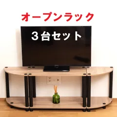2024年最新】コーナーテレビ台 3点セットの人気アイテム - メルカリ