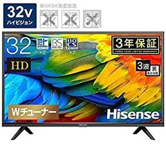 2025年最新】hisense 32h30eの人気アイテム - メルカリ