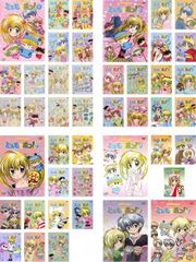 りぼん 付録 キャラクターカード ポストカード カレンダー 平成レトロ