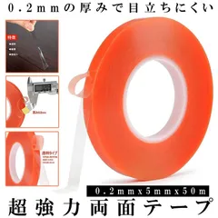 両面 テープ 超強力 超薄型 厚さ 0.2mm 透明 クリア 幅 5mm 万能 防水 耐候 耐熱 補修 アクリル ボディ 保護 修理 固定 極薄 薄手 凸凹 DIY 車 スマホ TOMETAPE 送料無料 ゆうパケットのサムネイル