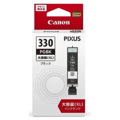 2023年最新】（まとめ） キヤノン canon インクタンク bci-3 1m