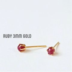【3mmゴールド】ルビーの1粒ピアス