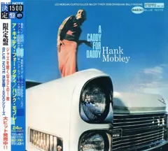 ア・キャディ・フォー・ダディ(紙) ア・キャディ・フォー・ダディ[CD] - ハンク・モブレー