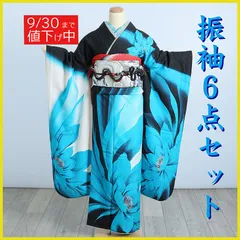 正絹 振袖 フルセット 青 紺 Mサイズ 10点セット 駒刺繍 金彩 成人式 2025年最新】振袖フルセット 青の人気アイテム - メルカリ