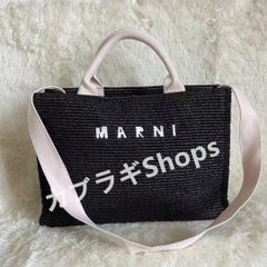 美品】MARNIトートバッグ かごバック スモール ショルダー付き  