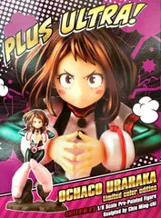 2025年最新】お茶子 フィギュア artfxの人気アイテム - メルカリ