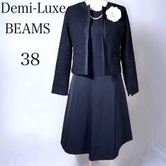 Demi-luxe BEAMS セットアップ セレモニースーツ 38 七五三-