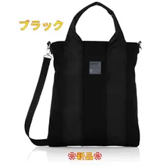 2023年最新】mia bag バッグの人気アイテム - メルカリ