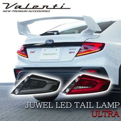 未使用】Valenti テールランプ ULTRA GR86/BRZ - メルカリ