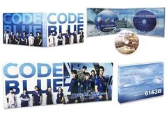 新品未開封★劇場版コード・ブルー -ドクターヘリ緊急救命- Blu-ray豪華版[本編BD+特典BD×2枚(3枚組)] 山下智久 (出演), 新垣結衣 (出演), 西浦正記 (監督) 【安心・匿名配送】メルカリShops：グッドバリューが出品のサムネイル