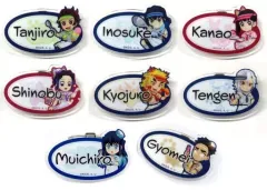 【中古】バッジ・ピンズ 全8種セット 「鬼滅の刃×ufotable Cafe/マチ★アソビCAFE アイスクリームカフェ2023 ランダムネームプレートバッジB」
