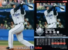 【中古】スポーツ HT-09：G.G.佐藤