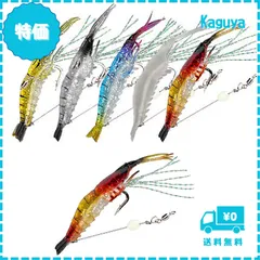 【迅速発送】nalaina 海老ルアー ルアーセットセット （5個セット） ルアー餌 えび ワーム 海老 エビ 疑似餌 6g 夜釣り 川釣り 海釣り 釣りルアーキット 釣りフック付け ソフトルアー 子供や餌のつけられない女性に最適 ラ狙いなど 探り釣りに最適