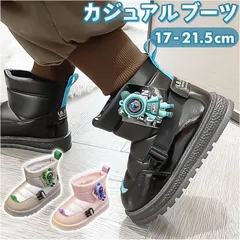 ☆ 32(19.5cm) ☆ キッズ カジュアル ブーツ pmyshoes565 ショートブーツ キッズ ブーツ 子供ブーツ 子供靴 子ども靴 ショート 滑り止め すべり止め あたたかい 暖かい 柔らかい やわらかい シンプル 女の子 男の子 子供 子ども