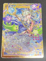 Z/X　ゼクス　蒼穹の彼方より　SEC　SD06-035　（店頭併売品）