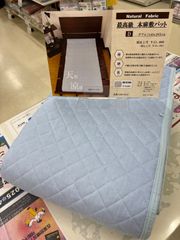 新品未使用】モリリン ブレスエアー敷きふとん シングル 100×200×5.5