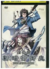 御史出頭!～暗行御史パク・ムンスの事件簿～ DVD-BOX Vol.1&2 517dw4Inm0L.jpg