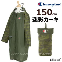 150cm 迷彩カーキ レインコート チャンピオン キッズ ランドセル対応 Champion フロントロゴ 迷彩 ランドセルコート レインウェア はっ水 リュック対応 撥水加工 透明素材使用 反射材使用 メール便 k-fas-0017