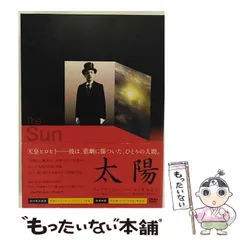 2026年最新】アレクサンドルソクーロフの人気アイテム - メルカリ