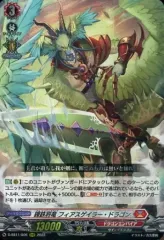 2025年最新】ドラゴンドライブ dragonの人気アイテム - メルカリ