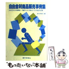 中古】 Winny ＆ WinMX全バージョン使い分け完璧テクニック / 宝島社 / 宝島社 - メルカリ