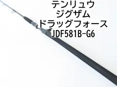 2025年最新】テンリュウ ジグザム ドラッグフォースの人気