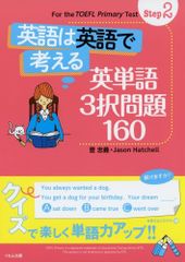大学受験step 世界史テキスト（通年全て） - メルカリ