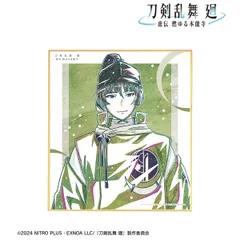 『刀剣乱舞 廻 虚伝 燃ゆる本能寺』 Ani-Art 第1弾 ミニ色紙 石切丸 刀ステ とうらぶ 新品 未開封品 正規品 【アルマビアンカ】