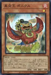 炎王デッキ　引退　シークレット　統一 炎王デッキ 引退 シークレット 統一 炎王デッキ 引退