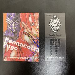 ジョジョの奇妙な冒険 第3部 リアルペイントシート(カード付) 26種セット (キャラクターグッズ) - ホビーサーチ キャラクターグッズ