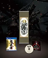 鬼武者 幻魔封印箱 (げんまふういんばこ) -PS4