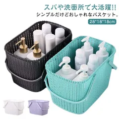 レア カオハナキティ ランドリーバスケット 洗濯かご2000年当時物レトロ 2025年最新】レトロ 脱衣かごの人気アイテム - メルカリ
